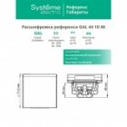 Розетка Systeme Electric ArtGallery 2P+E 16А со шторками и крышкой IP44 карбон изображение 12