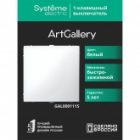 Одноклавишный выключатель SE ArtGallery 10А быстрозажимные клеммы белый изображение 9