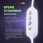 Таймер для фитосветильника ЭРА FITO-LINETIME 2 pin 2/4/8 H с проводом 1,5 м, мощность до 150W изображение 10