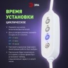Таймер для фитосветильника ЭРА FITO-LINETIME 3 pin 2/4/8 H с проводом 1,5 м, мощность до 150W изображение 10