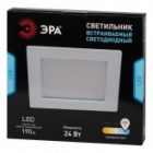 Светильник светодиодный квадратный ЭРА LED 2-24-6K 24W 220V 6500K 5055398685310 изображение 8