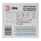 Светодиодный светильник ЭРА LED 1-12-4K/LM 12W 4000K 220V круглый 5056306009976 изображение 11