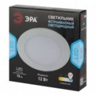 Светодиодный светильник ЭРА LED 1-12-6K 12W 6500K 220V круглый 5055398673676 изображение 9