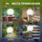 Светильник садово-парковый ЭРА НТУ 02-100-351 шар белый крепится на опору IP44 60W E27 D350mm изображение 15