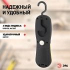 Фонарь ЭРА Рабочий RB-701 серия Практик 5W COB, батареи 3xAA, крючок, магнит изображение 8