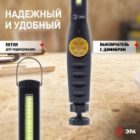 Фонарь ЭРА автомобильный AA-701 серия Практик 7,3W COB 3,2 Li-ion, крюк, магнит, изгиб корпуса 40гр. изображение 15
