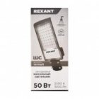 Консольный светодиодный светильник Rexant ДКУ-01 50W 5000K ШС IP65 черный d40-50mm изображение 4
