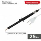 Паяльник Rexant ПП ЭПСН 25Вт пластиковая ручка изображение 2