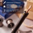 Паяльник Rexant ПП ЭПСН 25Вт пластиковая ручка изображение 3