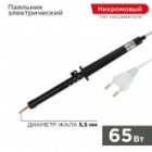 Паяльник Rexant ПП ЭПСН 65Вт пластиковая ручка изображение 2