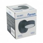 Светильник настенный Feron HL4601 GX53 230V max 12W черный D110x100mm изображение 8