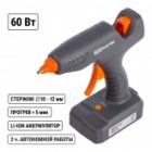 Пистолет клеевой TDM Алмаз КПА-60 60W 12V 11,3mm, аккумуляторный 2,2 Ампер-час Li-Ion изображение 2
