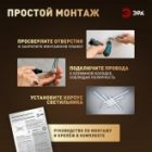 Светильник потолочный светодиодный ЭРА Модерн Nora CLL-1-109W 3000-6500K RC белый с ДУ изображение 7