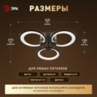 Светильник потолочный светодиодный ЭРА Модерн Odry CLL-1 46W 3000-6500K RC черный с ДУ изображение 14