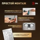 Светильник потолочный светодиодный ЭРА Модерн Odry CLL-1 46W 3000-6500K RC черный с ДУ изображение 13