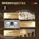 Светильник потолочный светодиодный ЭРА Модерн Odry CLL-1 46W 3000-6500K RC черный с ДУ изображение 11