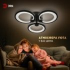 Светильник потолочный светодиодный ЭРА Модерн Odry CLL-1 46W 3000-6500K RC черный с ДУ изображение 12