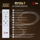 Светильник потолочный светодиодный ЭРА Модерн Odry CLL-1 46W 3000-6500K RC черный с ДУ изображение 19