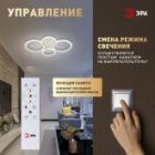 Светильник потолочный светодиодный ЭРА Модерн Ring CLL-1 59W 3000-6500K RC белый с ДУ изображение 13