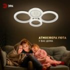Светильник потолочный светодиодный ЭРА Модерн Ring CLL-1 59W 3000-6500K RC белый с ДУ изображение 6