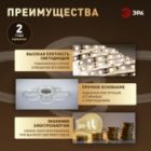 Светильник потолочный светодиодный ЭРА Модерн Ring CLL-1 59W 3000-6500K RC белый с ДУ изображение 7