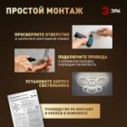 Светильник потолочный светодиодный ЭРА Модерн Ring CLL-1 90W 3000-6500K RC белый с ДУ изображение 8