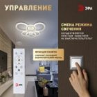 Светильник потолочный светодиодный ЭРА Модерн Ring CLL-1 90W 3000-6500K RC белый с ДУ изображение 13