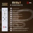 Светильник потолочный светодиодный ЭРА Модерн Ring CLL-1 90W 3000-6500K RC белый с ДУ изображение 14