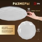 Светильник потолочный светодиодный ЭРА SPB-6 Slim Sparkle 36W 4000K белый без ДУ изображение 12