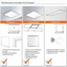 Светильник светодиодный Philips Panel RC132V LED36S/840 G4 29W 4000K 3600Lm IP44 опал L1200x300mm изображение 6