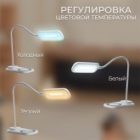 Светильник светодиодный настольный Feron DE1729 22W 3000-6000K 100-240V белый изображение 4