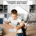 Светильник светодиодный настольный складной Feron DE1728 25W 3000-6000K 100-240V белый изображение 8