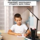 Светильник светодиодный настольный складной Feron DE1728 25W 3000-6000K 100-240V коричневый изображение 5