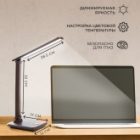 Светильник светодиодный настольный складной Feron DE1728 25W 3000-6000K 100-240V коричневый изображение 7