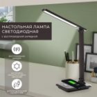 Светильник светодиодный настольный складной Feron DE1728 25W 3000-6000K 100-240V коричневый изображение 2