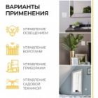 Контроллер одноканальный Feron LD200 для управления осветительным оборудованием 2400Вт изображение 6