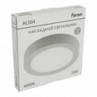 Светильник светодиодный накладной Feron AL504 18W 4000К 1260Lm круглый серый D210x24mm изображение 9