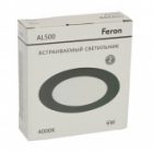 Светодиодный встраиваемый светильник Feron AL500 6W 4000K 480Lm IP40 черный, с драйвером изображение 10