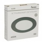 Светодиодный встраиваемый светильник Feron AL500 12W 4000K 960Lm IP40 черный, с драйвером изображение 9
