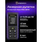 Лазерная рулетка Ermenrich Reel PRO GE40 измерение расстояний, площади, объема 0,05–40 м изображение 8