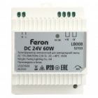 Блок питания Feron LB008 на DIN-рейку 60W 24V IP20 для светодиодной ленты 77x92x56mm изображение 2