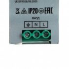 Блок питания Feron LB008 на DIN-рейку 150W 24V IP20 для светодиодной ленты 40x125.5x113mm изображение 7