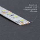 Светодиодная лента Feron LS613 120SMD(2835) 9.6W/м 4000К 12V IP65 5000x8x1,84mm белый изображение 3