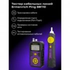 Тестер Ermenrich кабельных линий Ping SM110 коаксиальный, сетевой STP/UTP категорий 5/6, телефонный изображение 6