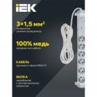 Фильтр сетевой ИЭК Comfort СФ-06К 6х2P+PE 16А 3м 3х1,5мм2 белый изображение 13