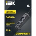 Удлинитель ИЭК Comfort У03К 3х2P+PE с выключателем 5м 3х1,5мм2 16А 250В черный изображение 4