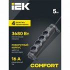 Удлинитель ИЭК Comfort У04К 4х2P+PE с выключателем 5м 3х1,5мм2 16А 250В черный изображение 6