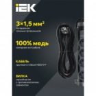 Удлинитель ИЭК Comfort У04К 4х2P+PE с выключателем 5м 3х1,5мм2 16А 250В черный изображение 10