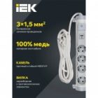 Удлинитель ИЭК Comfort У04К 4 мест 4х2P+PE заземление шторки 16А USB A+C 20Вт 3м 3х1,5мм2 белый изображение 10