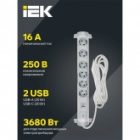 Удлинитель ИЭК Comfort У06К 6 мест 6х2P+PE заземление шторки 16А USB A+C 20Вт 3м 3х1,5мм2 белый изображение 5